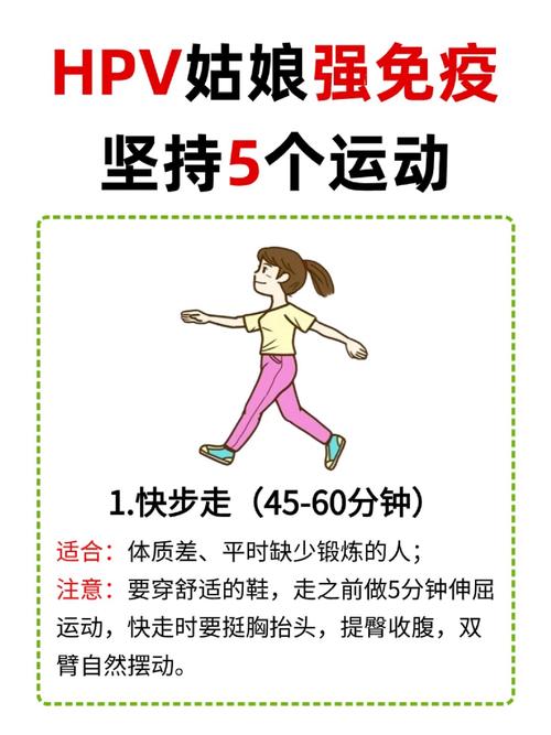 步行减肥正确方法是什么