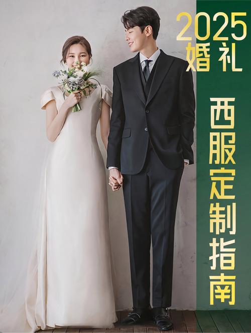 参加婚礼应该穿什么