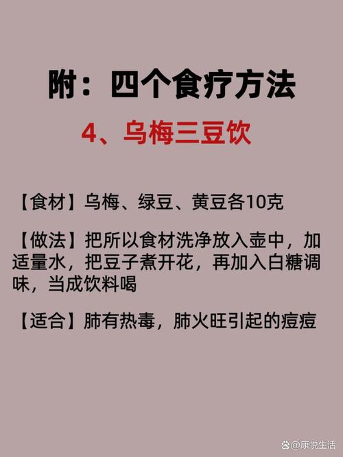 辟谷减肥喝什么坏处