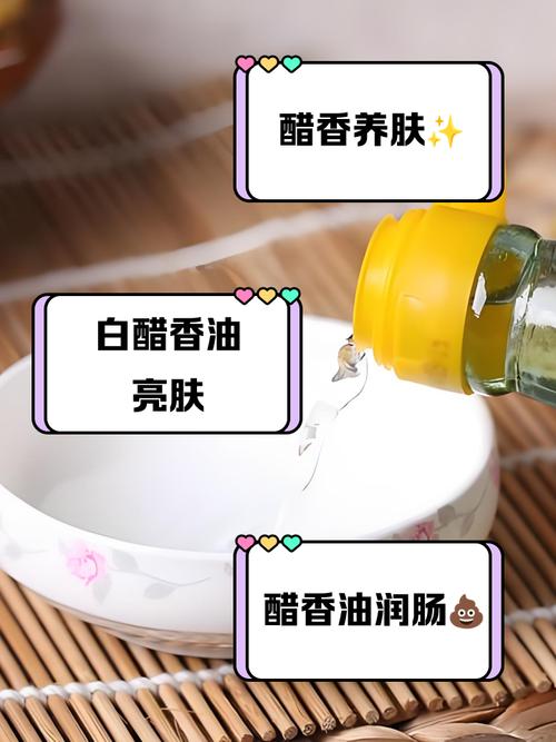 白醋用什么方法能减肥效果好