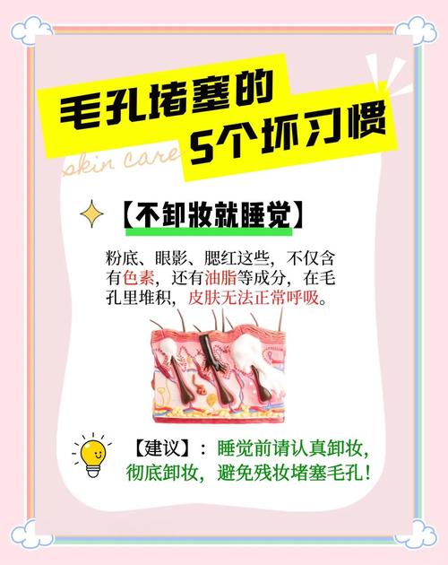 为什么会毛囊堵塞