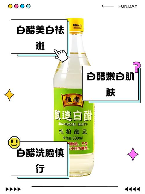 白醋用什么方法能减肥