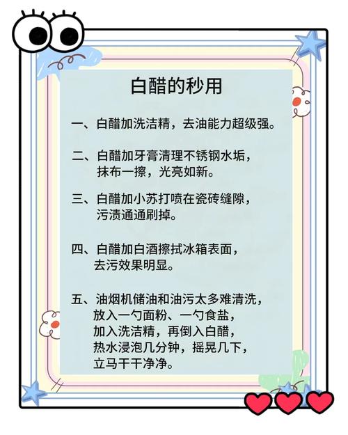 白醋用什么方法能减肥