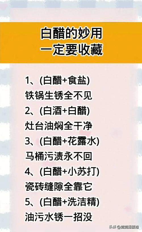 白醋用什么方法能减肥