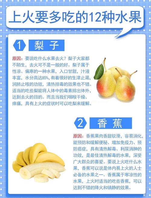 拔罐减肥不可以吃什么水果