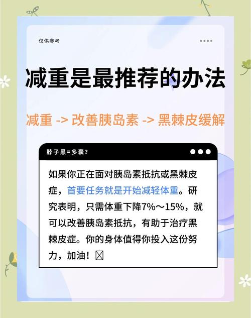 为什么减肥期间变黑