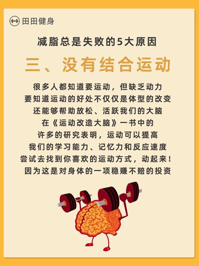 为什么减肥后变黑