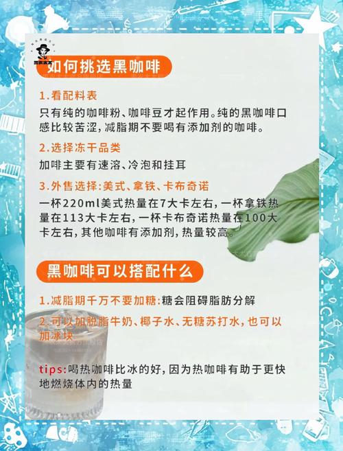 为什么减肥后变黑