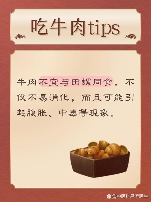 为什么减肥吃鸡肉牛肉