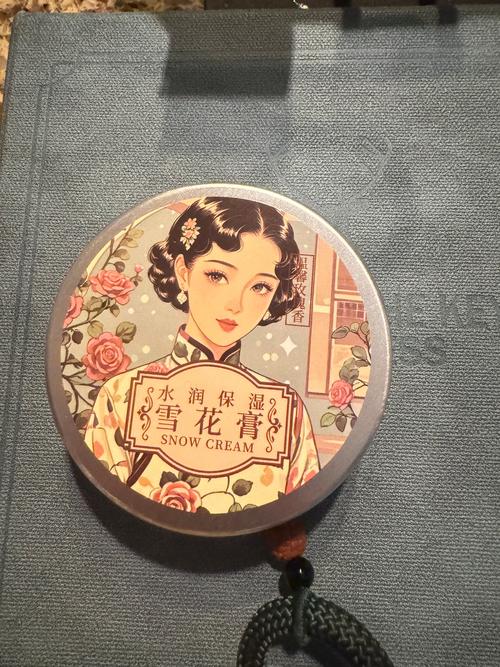 什么是雪花膏