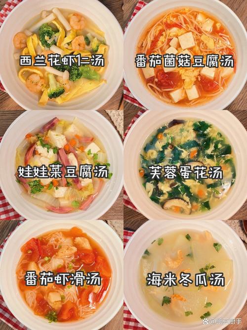 瘦身汤为什么能减肥