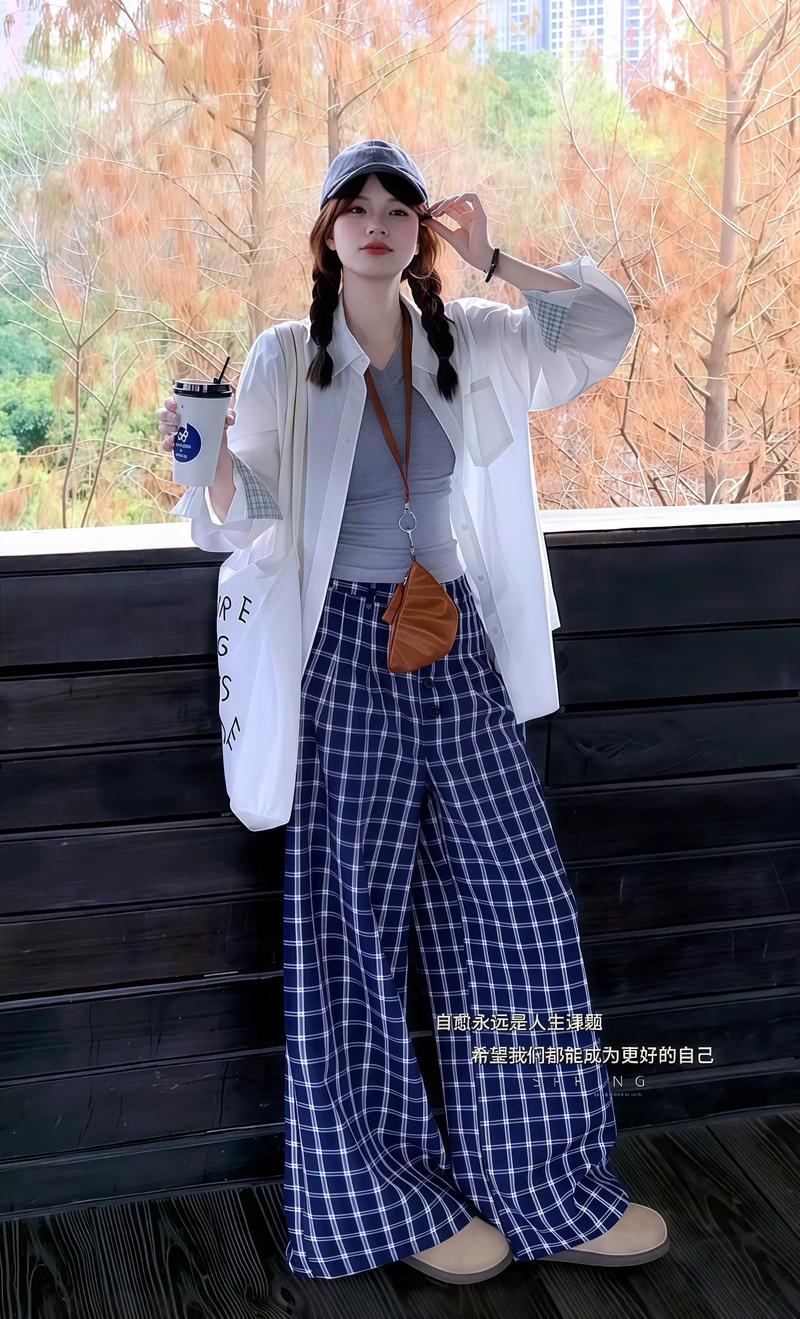 白色格子裤怎么搭配