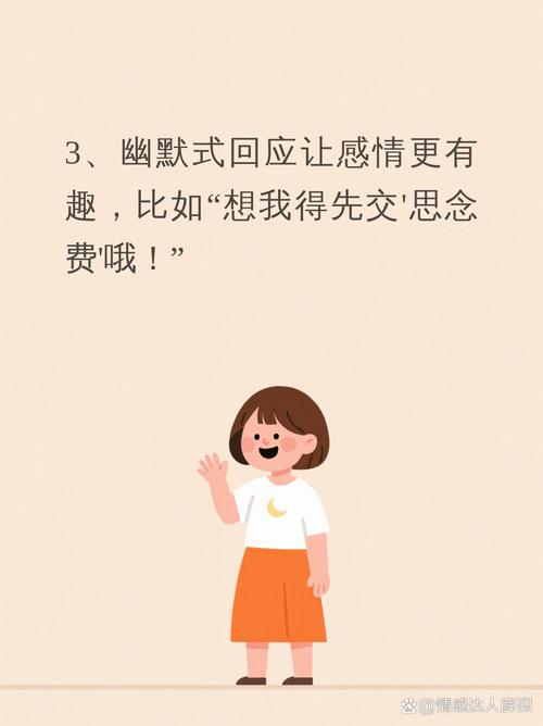第一次约会说什么