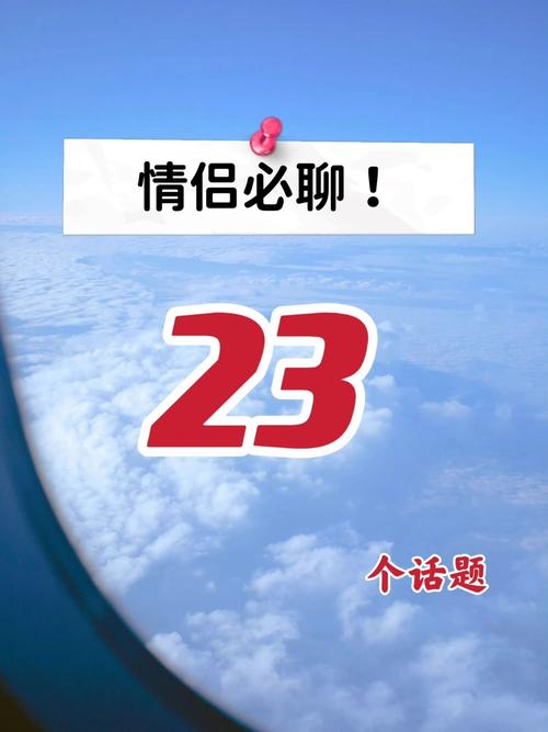 第一次约会说什么