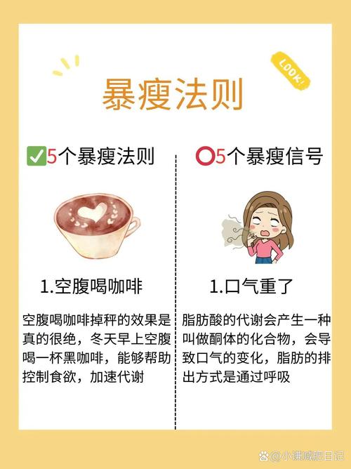 减肥为什么会变黑