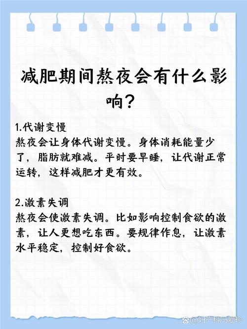减肥为什么会变黑