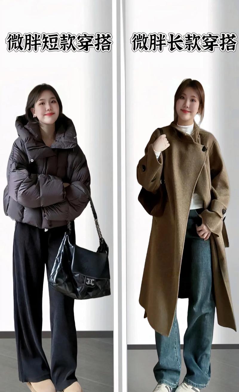 又胖又黑怎么穿衣搭配