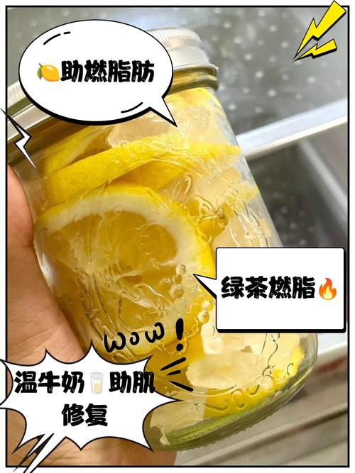 减肥睡前喝什么