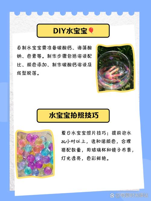 水宝宝有什么用