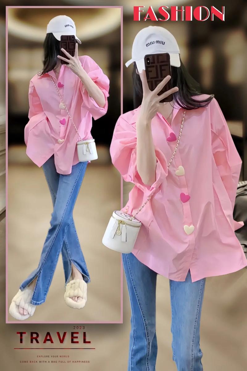 粉色衬衣怎么搭配图片