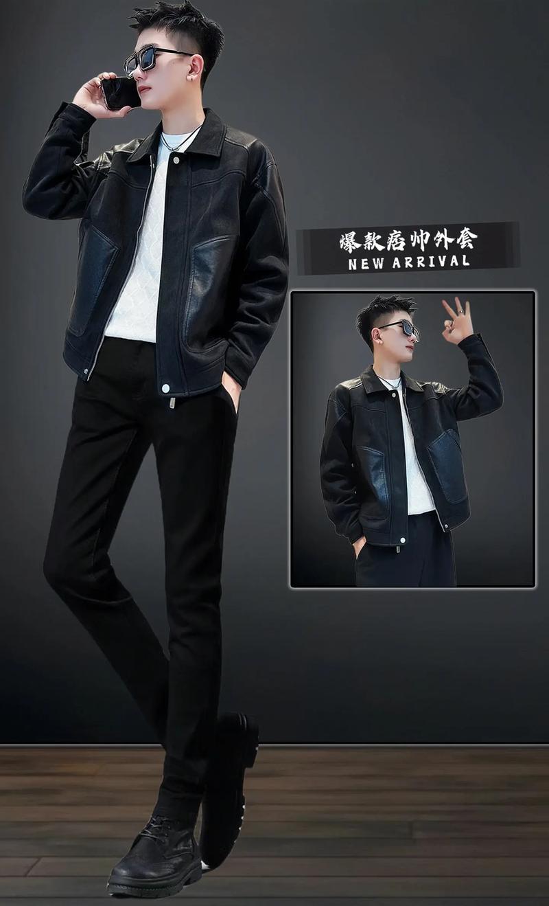 男生酒红色的皮衣怎么搭配