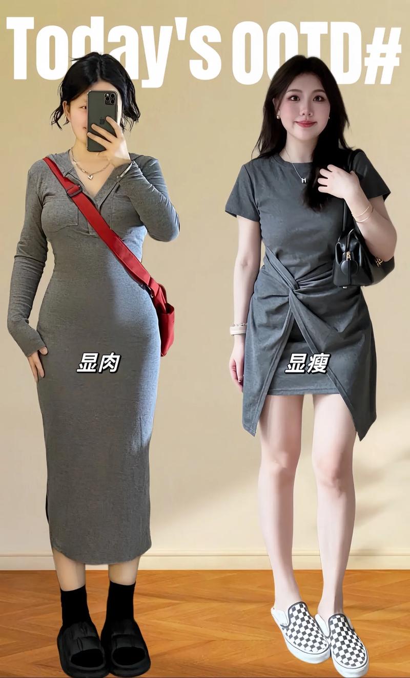 腰粗胯大怎么搭配衣服