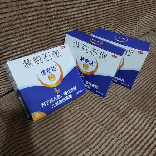 减肥吃什么泻药好