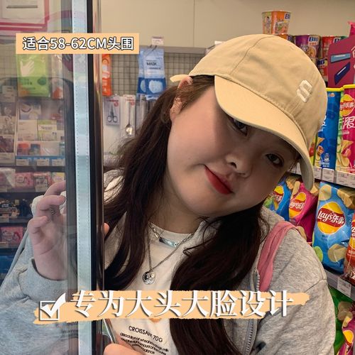 胖人带什么帽子