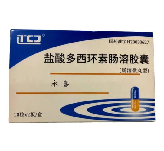 毛孔堵塞吃什么药