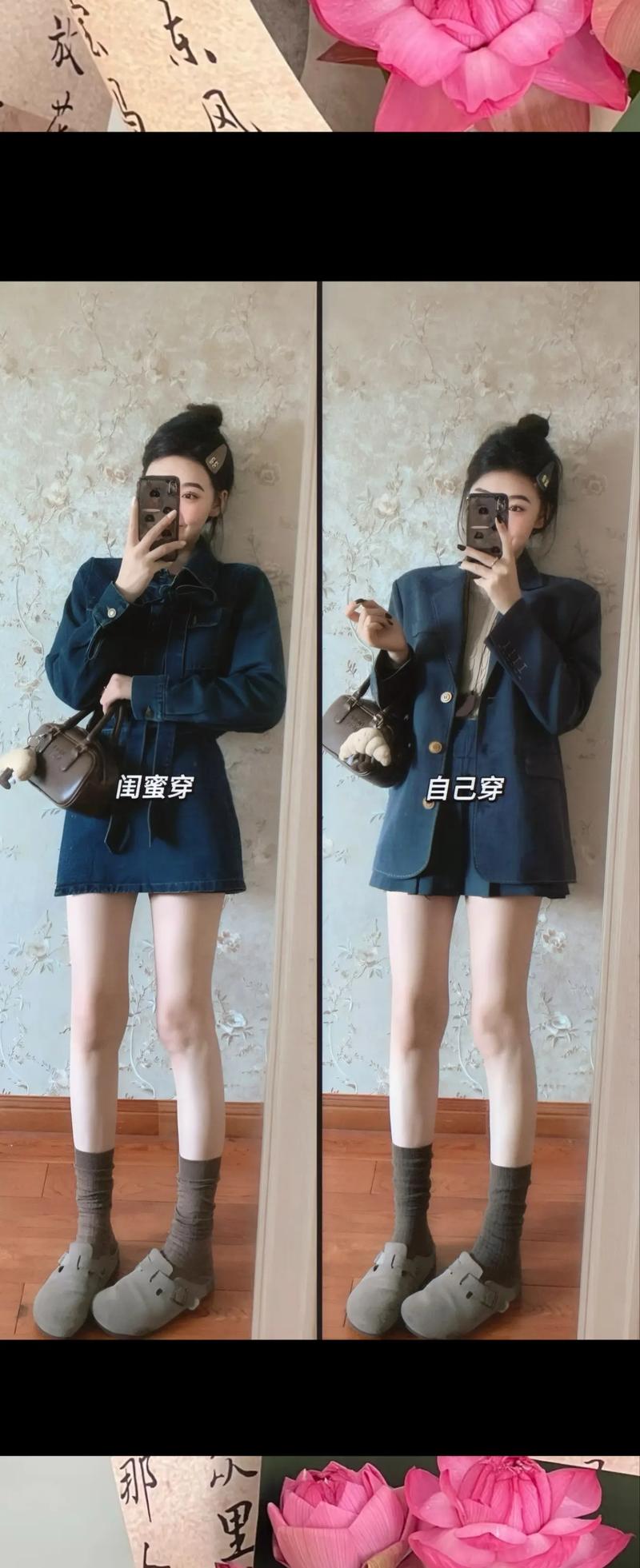 藏蓝色及膝半身裙怎么搭配