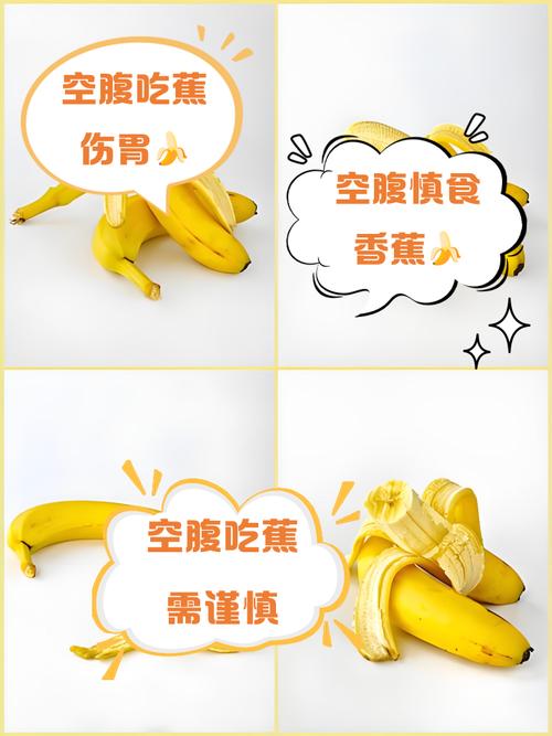 减肥为什么怕香蕉