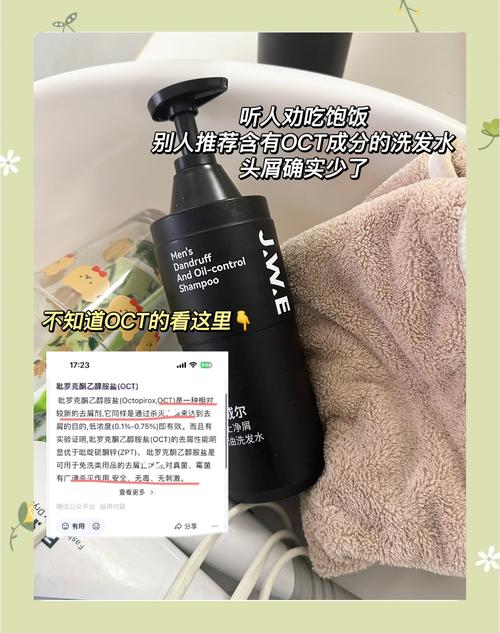 用什么洗头去头皮屑