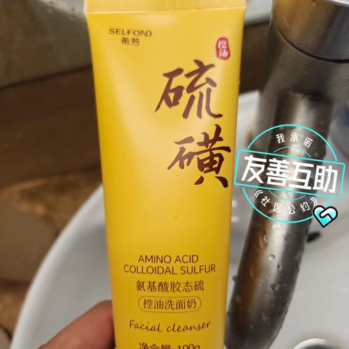 脸出油用什么洗面奶