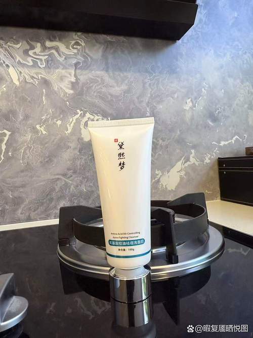 脸出油用什么洗面奶