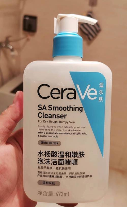 脸出油用什么洗面奶