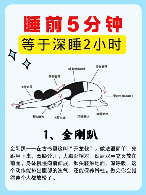 做什么有助于睡眠