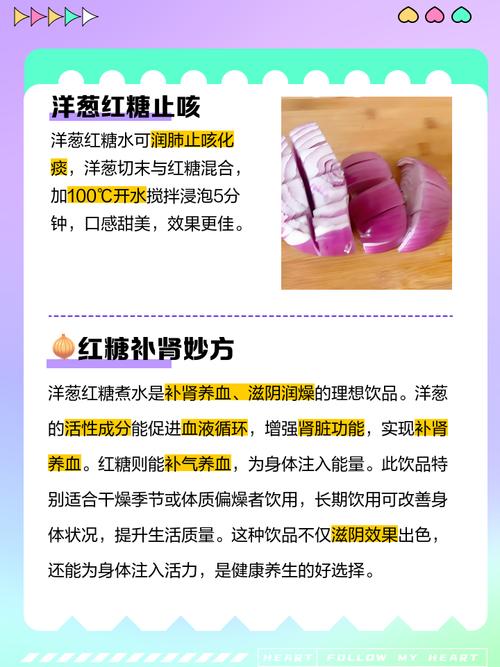 红糖跟什么能减肥