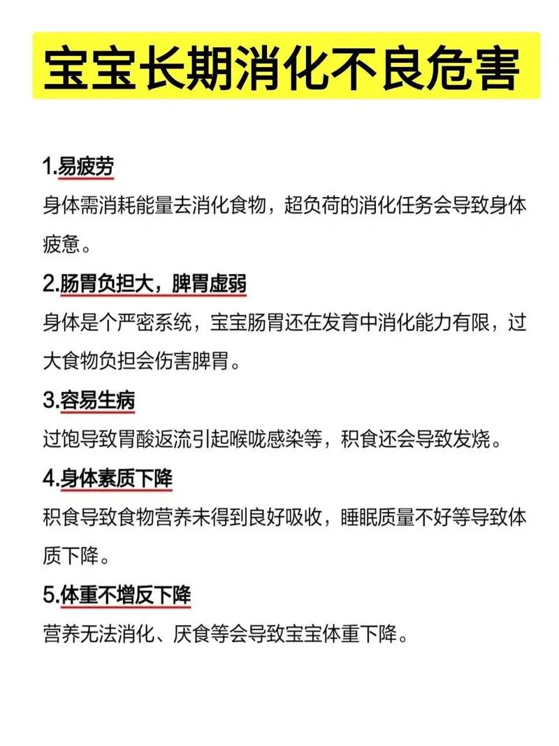 吸收不好是什么原因