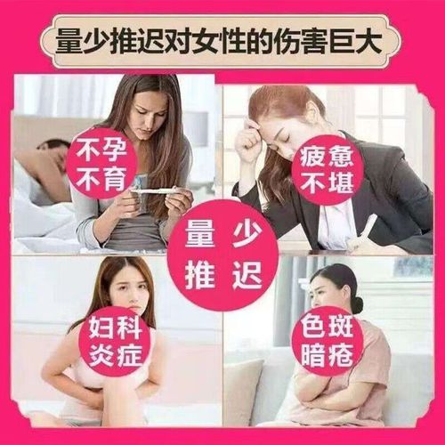 月经量很少吃什么