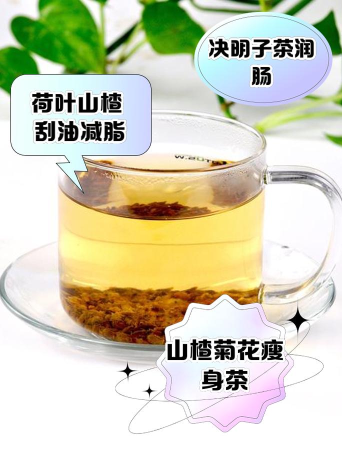 喝什么减肥瘦脂