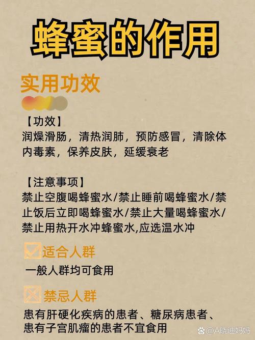 蜂蜜和什么一起吃减肥最快