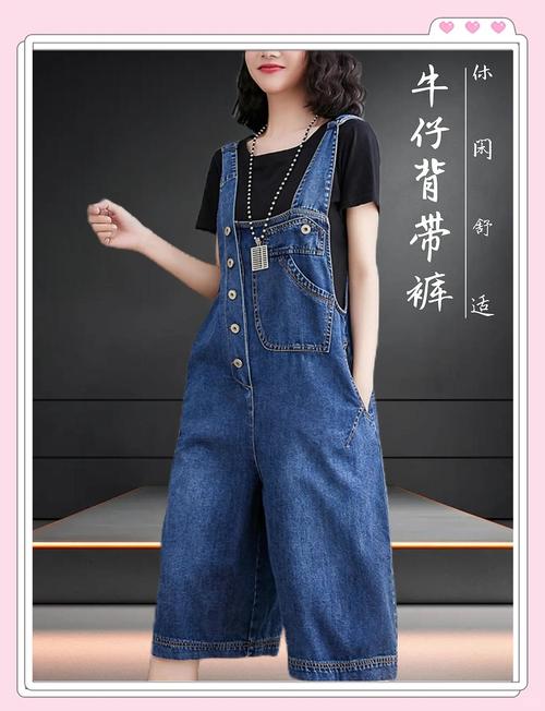 蓝色背带裤怎么搭配好看