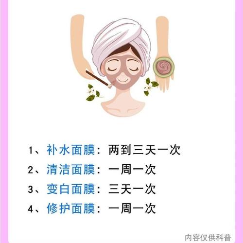 为什么面膜要洗掉