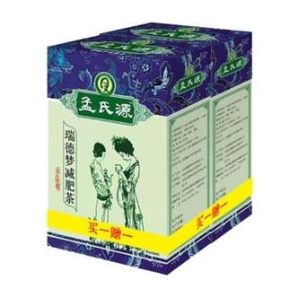 什么牌子的中药减肥茶好