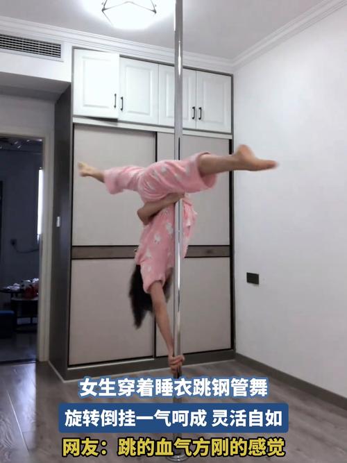 跳完钢管舞后吃什么最减肥