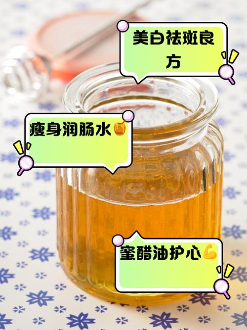 什么时间喝蜂蜜加醋能减肥呢