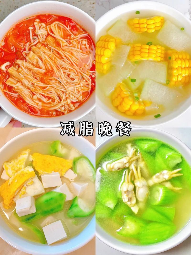 减肥期间晚上可以吃什么好呢