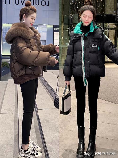 中性羽绒服怎么搭配