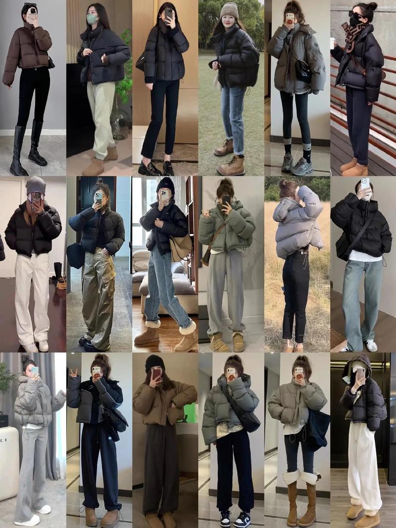 中性羽绒服怎么搭配