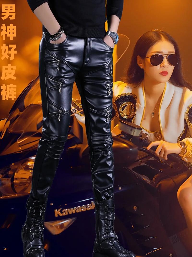 男皮裤怎么搭配照片